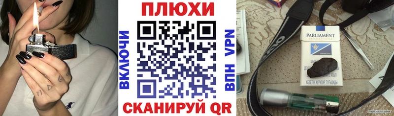 Купить наркотики цена Снежинск КОКАИН  APVP  Гашиш  Марихуана  БУТИРАТ  Мефедрон 