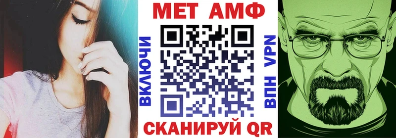 продажа наркотиков  ОМГ ОМГ tor  Амфетамин VHQ  Снежинск 