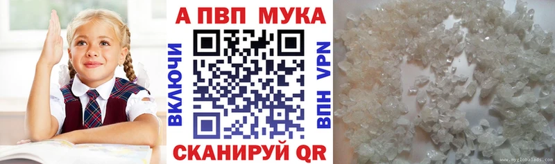 как найти закладки  Снежинск  сайты даркнета состав  APVP кристаллы 