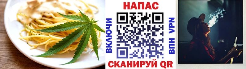 Canna-Cookies марихуана  купить  цена  Снежинск 
