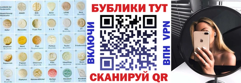 ЭКСТАЗИ XTC  цены наркотик  Снежинск 