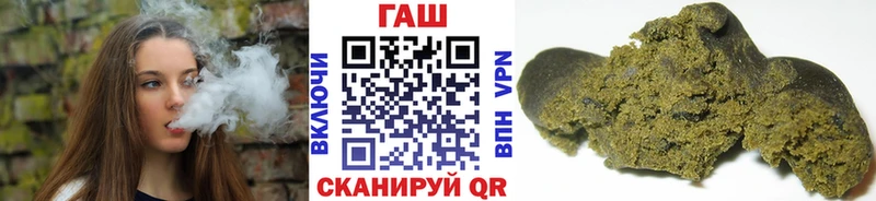 продажа наркотиков  блэк спрут как зайти  мориарти как зайти  Снежинск  ГАШИШ hashish 
