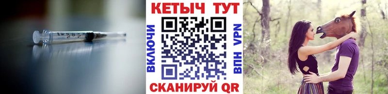 Кетамин VHQ  это наркотические препараты  Снежинск 
