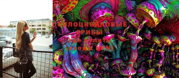 экстази Сафоново