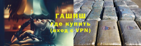 прущая мука Волосово
