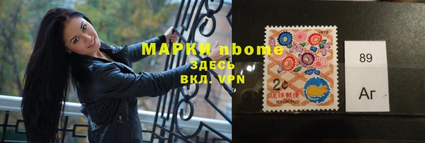 прущая мука Волосово