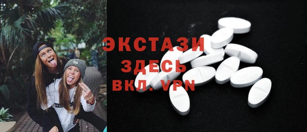 прущая мука Волосово