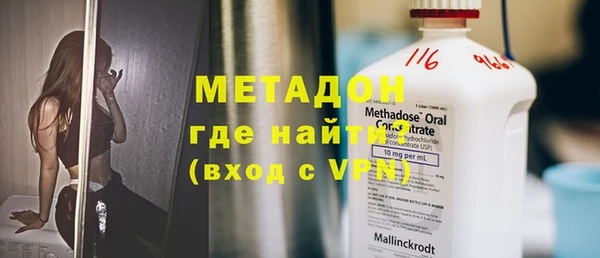 каннабис Волоколамск