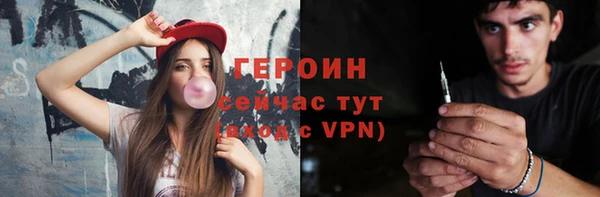 каннабис Волоколамск