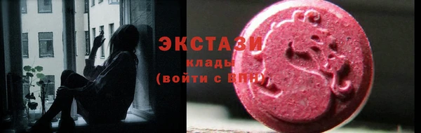 прущая мука Волосово