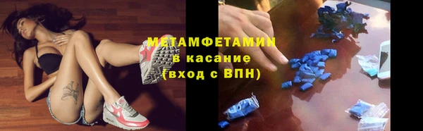 прущая мука Волосово
