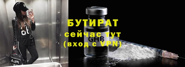 каннабис Волоколамск