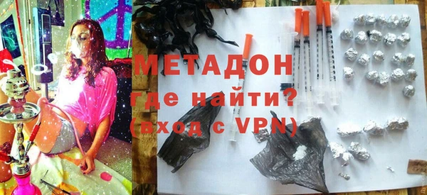 каннабис Волоколамск