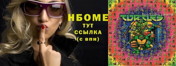 каннабис Волоколамск