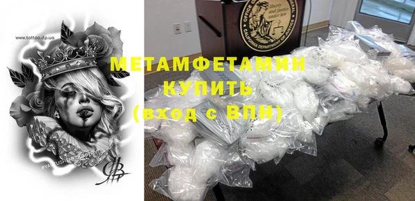 прущая мука Волосово