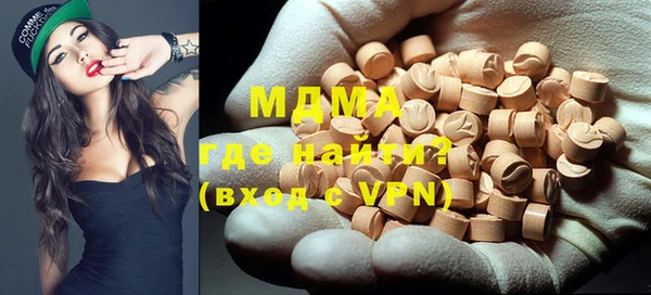каннабис Волоколамск