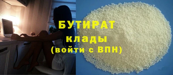 каннабис Волоколамск