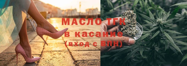 каннабис Волоколамск