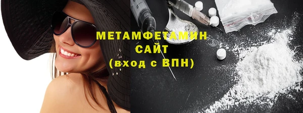 каннабис Волоколамск