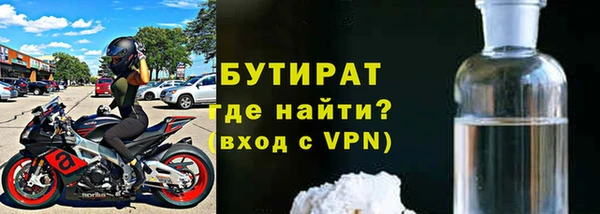 каннабис Волоколамск