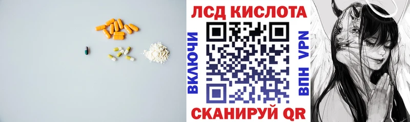где купить наркоту  Снежинск  ЛСД экстази ecstasy 