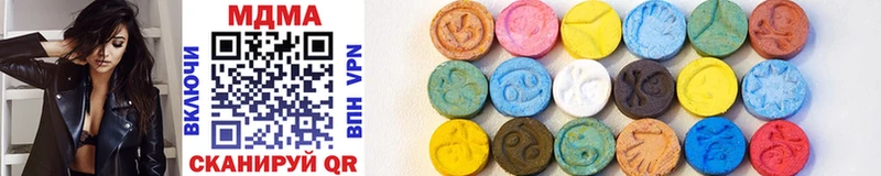 MDMA VHQ  купить  цена  Снежинск 