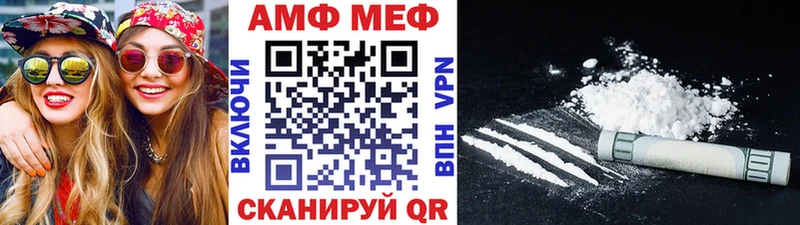 Метамфетамин Methamphetamine  Снежинск 
