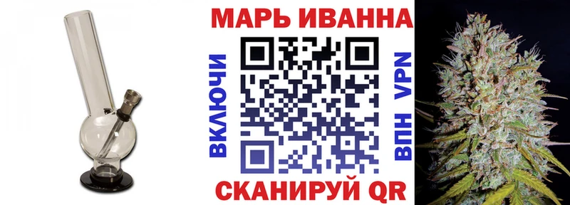 Марихуана марихуана Снежинск